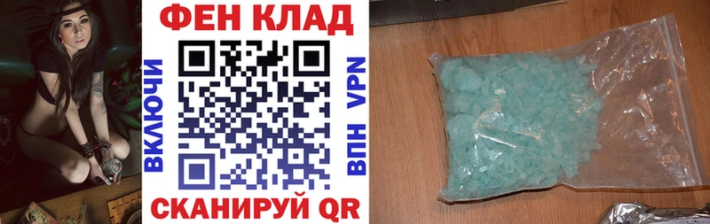 АМФ 98%  Сасово 