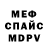 МЕТАДОН кристалл Aida Kalassova