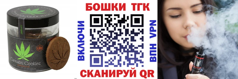Cannafood конопля  Сасово 