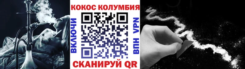 Cocaine FishScale Сасово