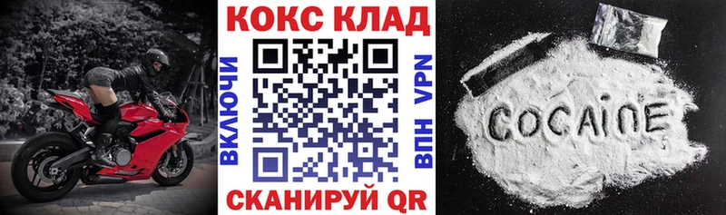 КОКАИН Колумбийский Сасово