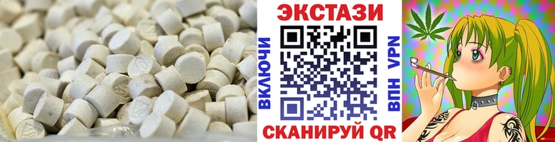 нарко площадка наркотические препараты Сасово ЭКСТАЗИ Дубай