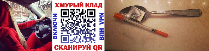 Героин VHQ  Сасово 