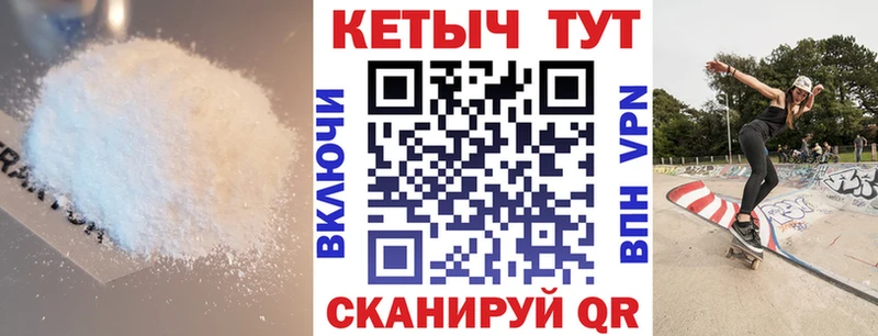 купить закладку Сасово Кетамин VHQ