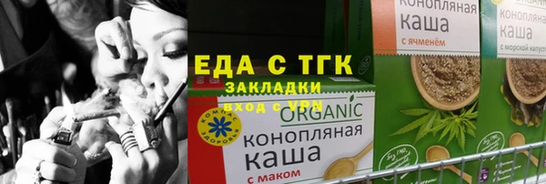 герыч Наволоки