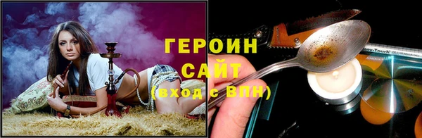 стаф Навашино