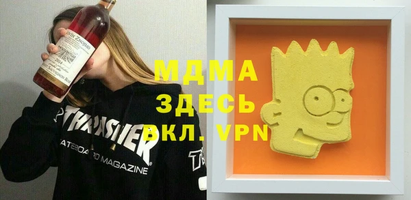 герыч Наволоки