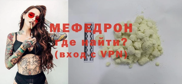 стаф Навашино