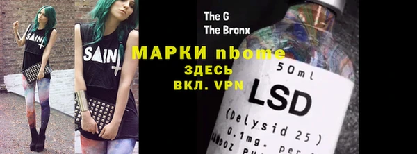 герыч Наволоки
