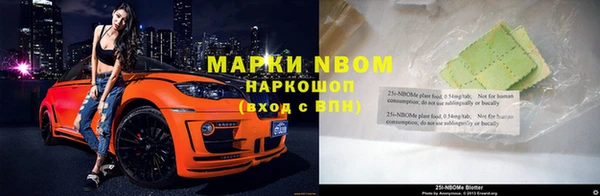 стаф Навашино