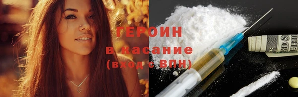 стаф Навашино