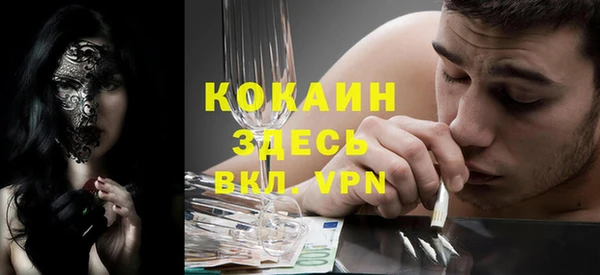 стаф Навашино