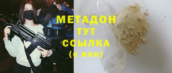 стаф Навашино