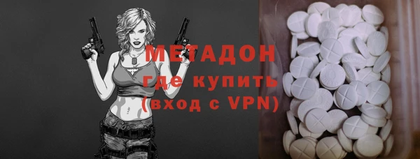 стаф Навашино