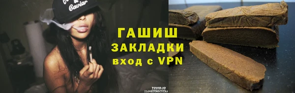 герыч Наволоки