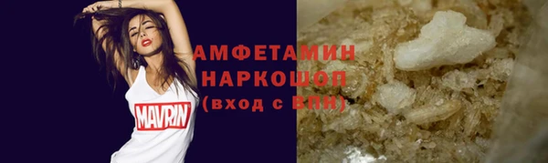 герыч Наволоки