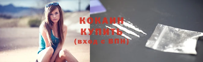 стаф Навашино