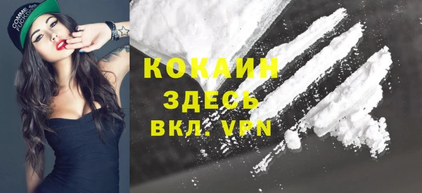 герыч Наволоки