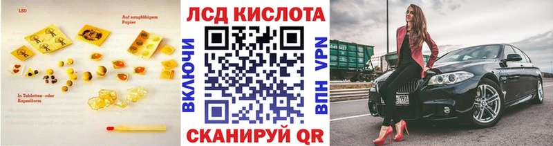 Лсд 25 экстази кислота  Сасово 