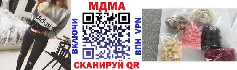 гидра зеркало  Сасово  MDMA молли  где найти наркотики 