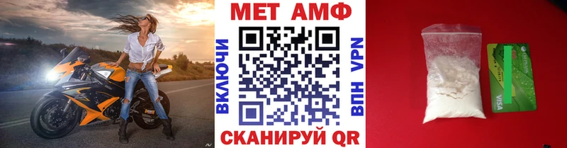 hydra зеркало  Сасово  Метамфетамин винт  сколько стоит 