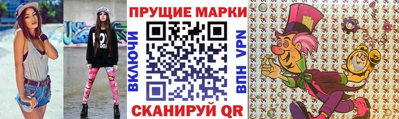 Марки N-bome 1,8мг OMG маркетплейс Сасово