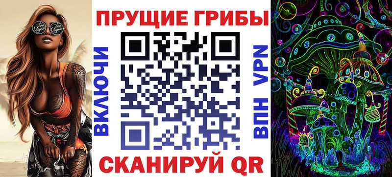 Псилоцибиновые грибы мицелий Сасово