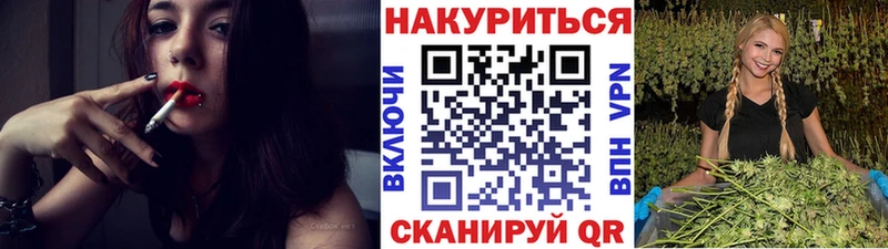 Шишки марихуана VHQ Сасово